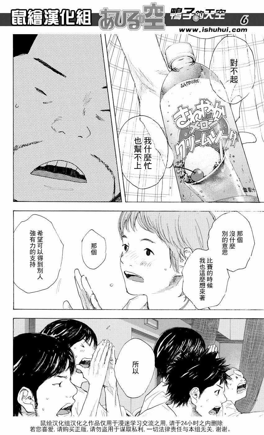 第522话