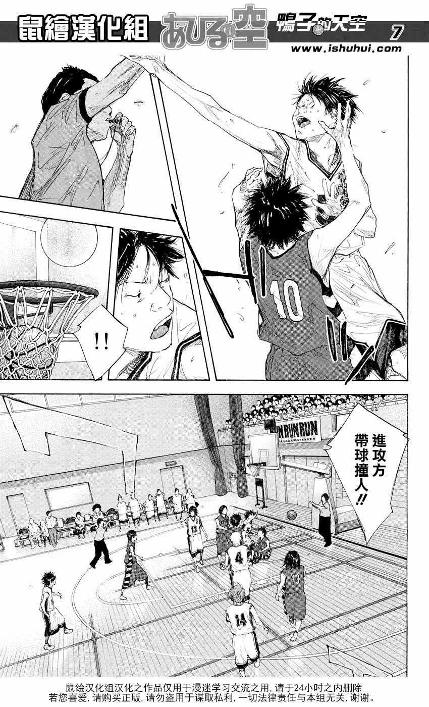 第522话