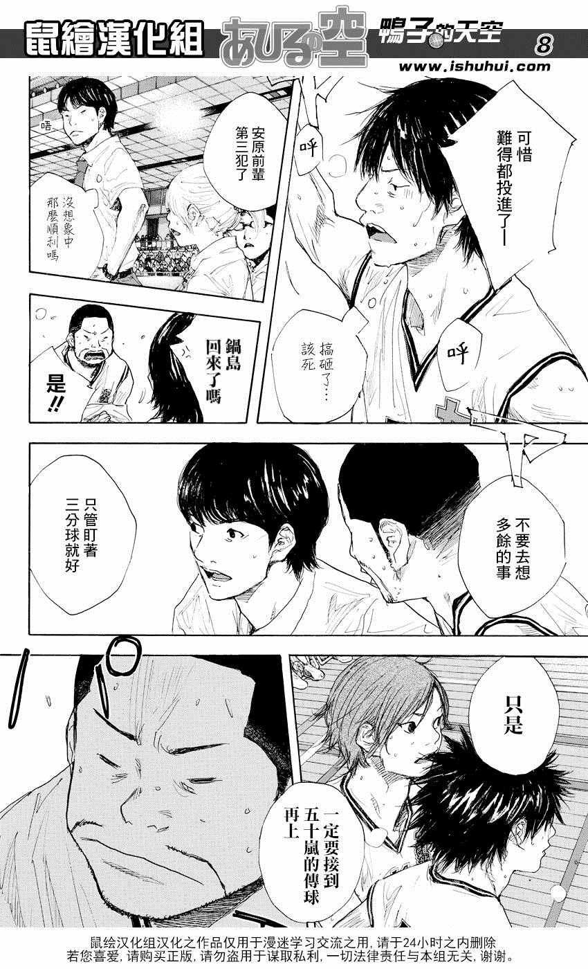第522话