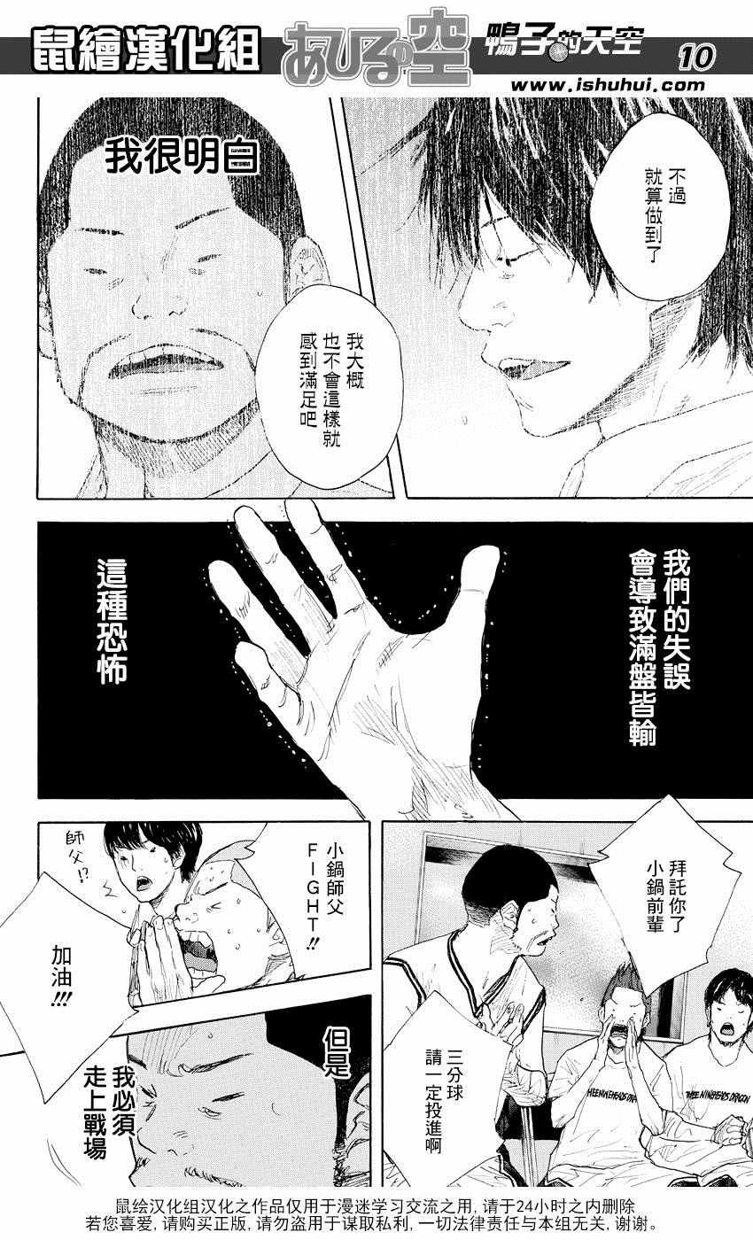 第522话