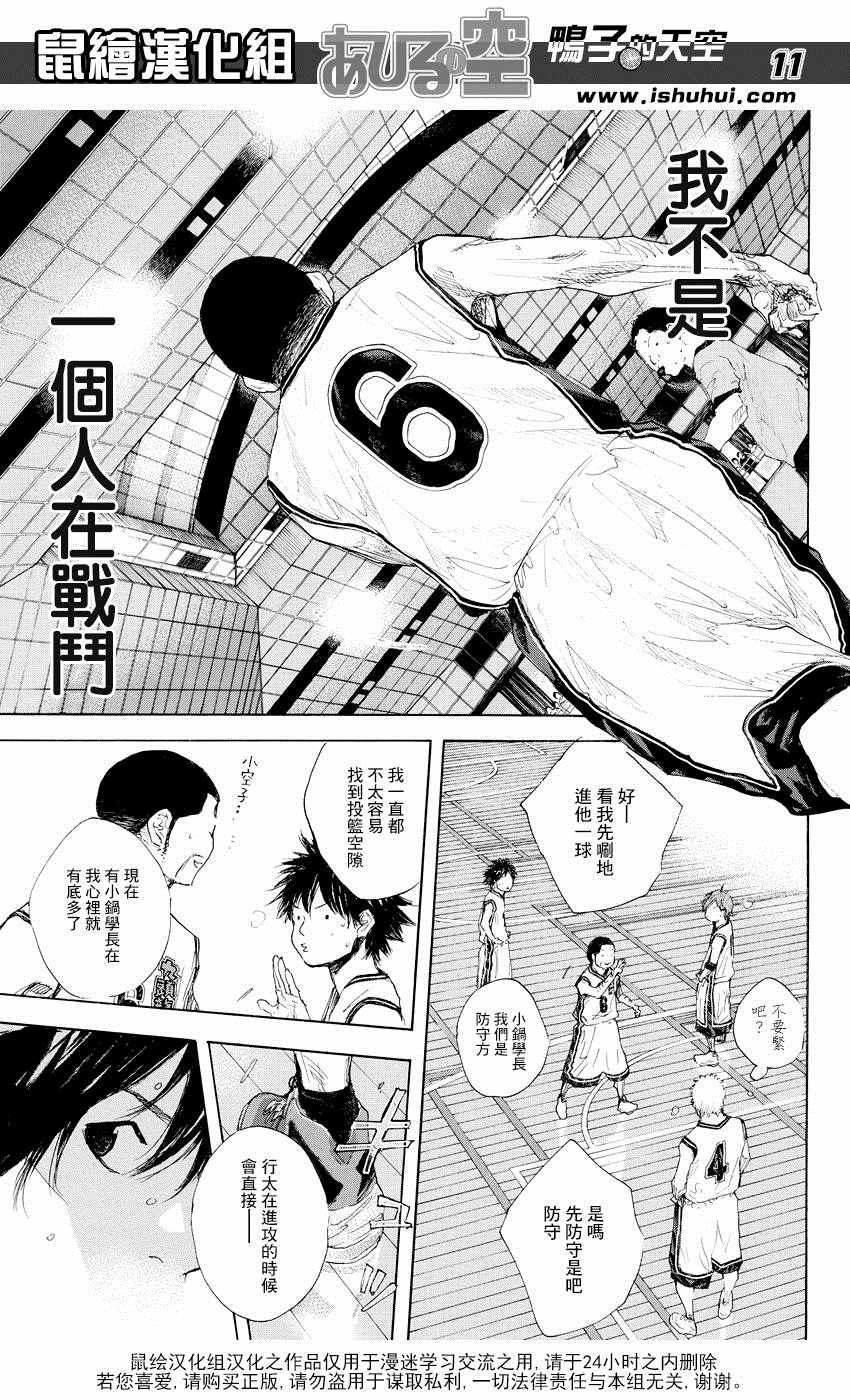第522话