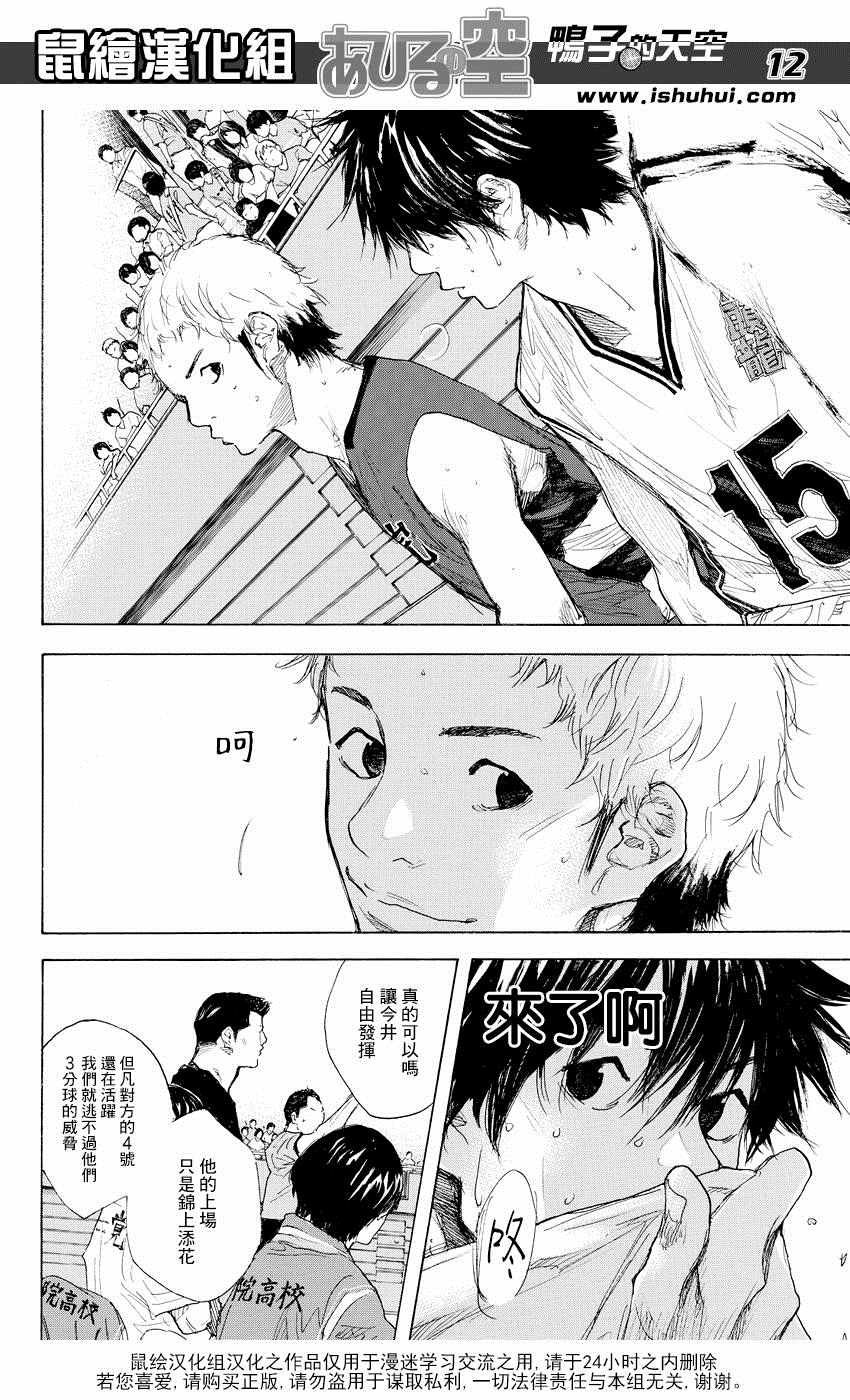 第522话