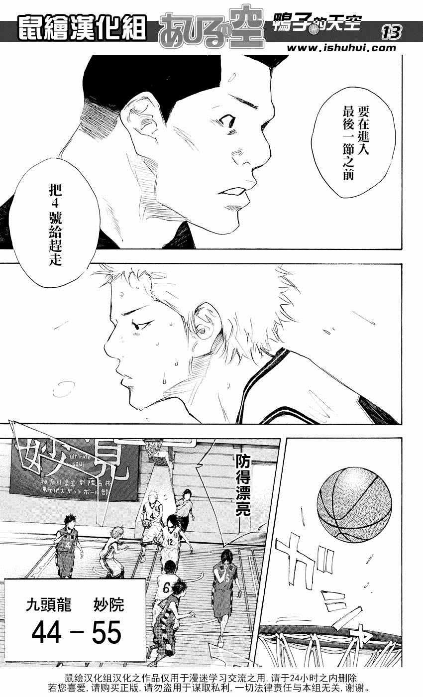 第522话