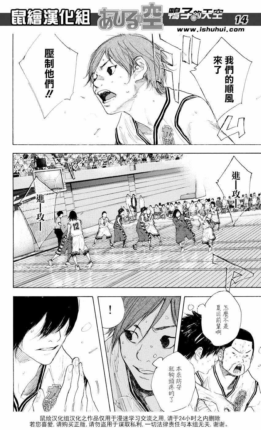 第522话
