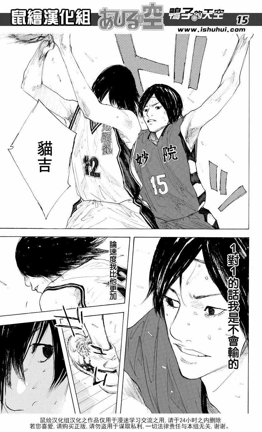第522话