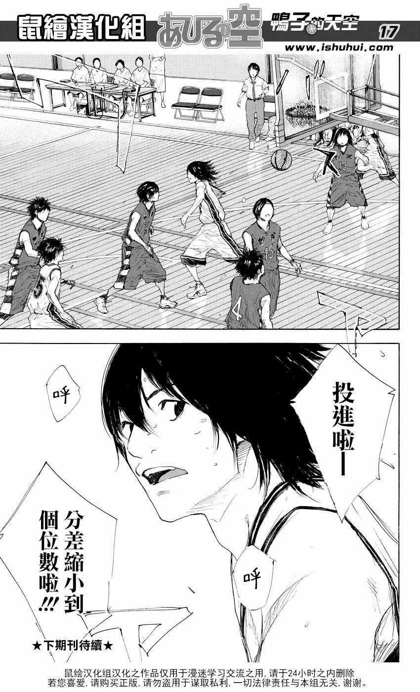 第522话