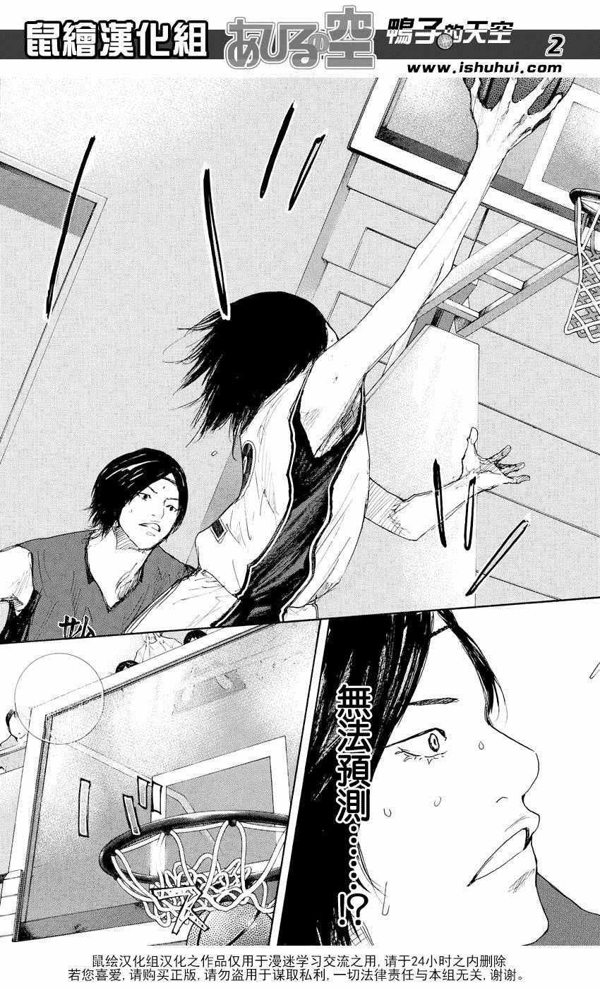 第523话