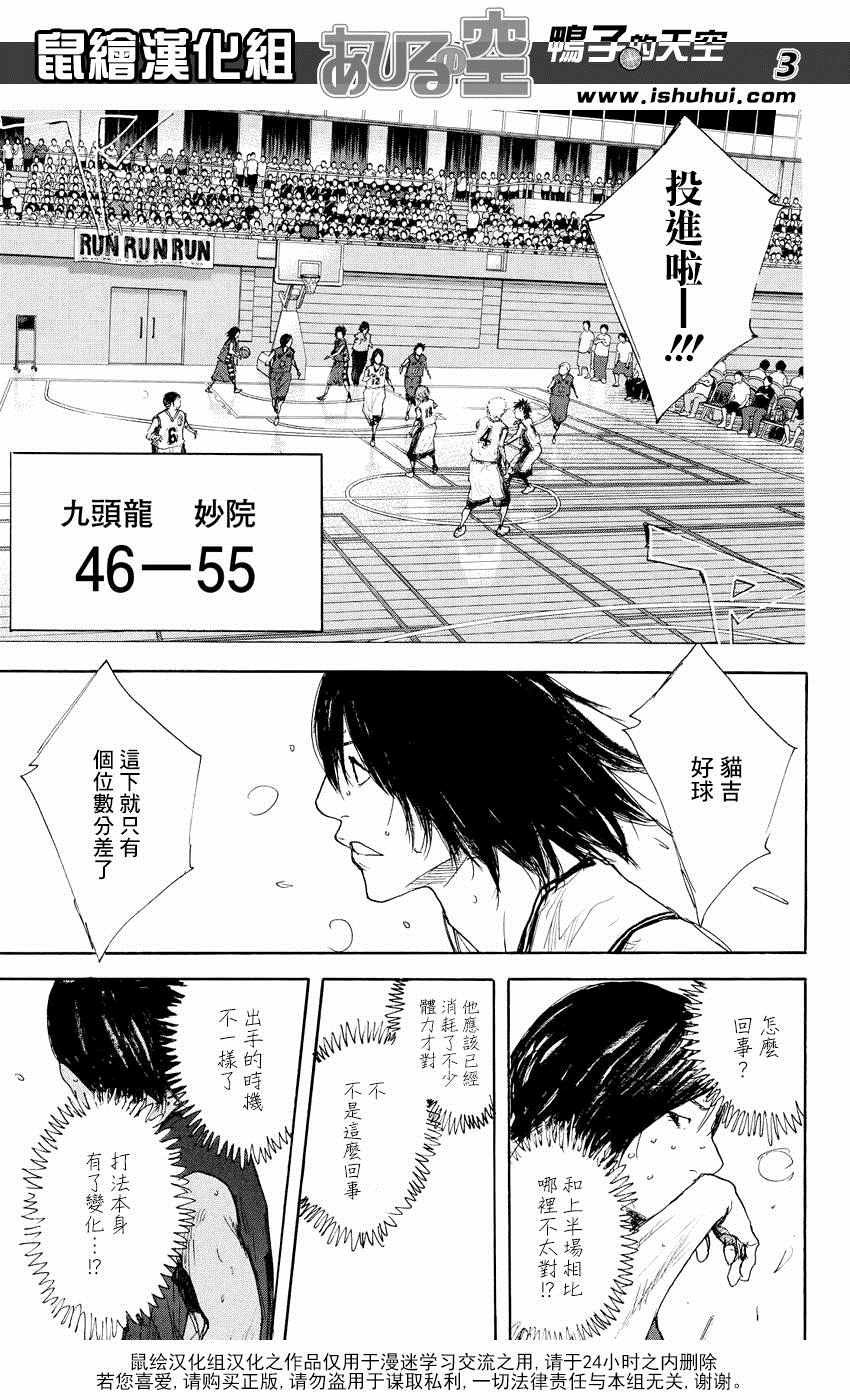 第523话