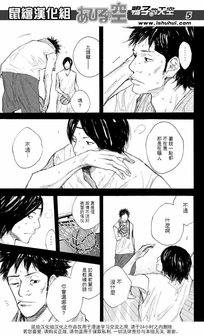 第523话