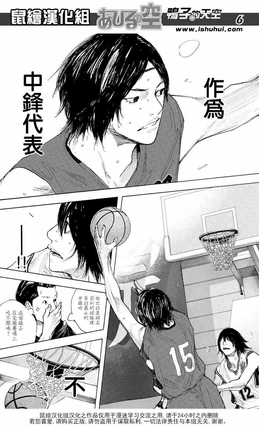 第523话