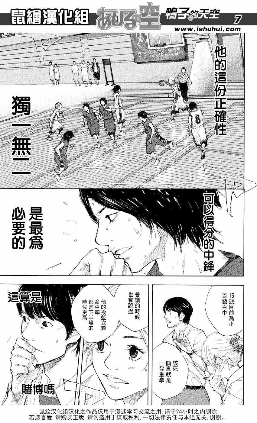 第523话
