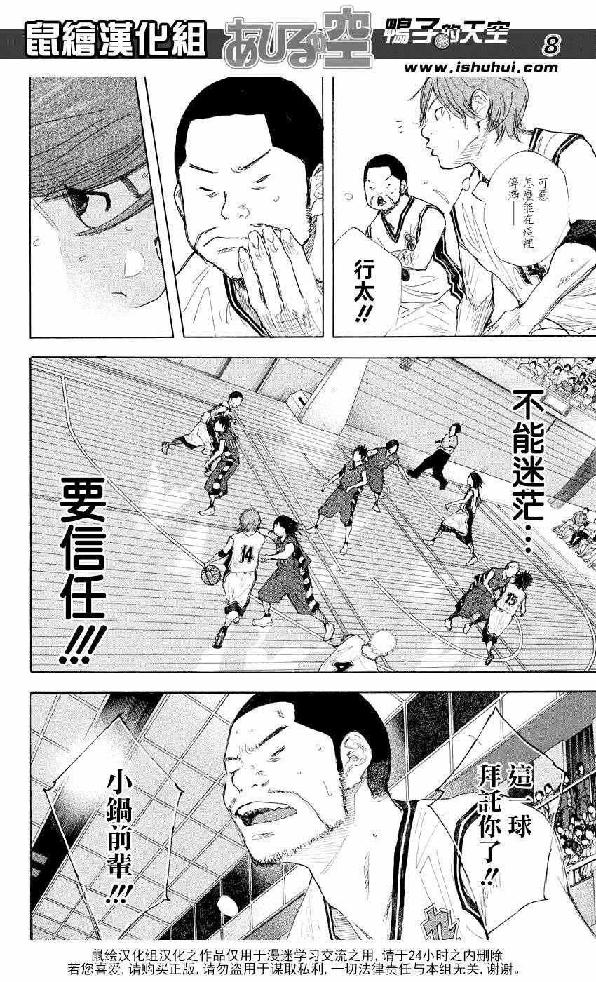 第523话
