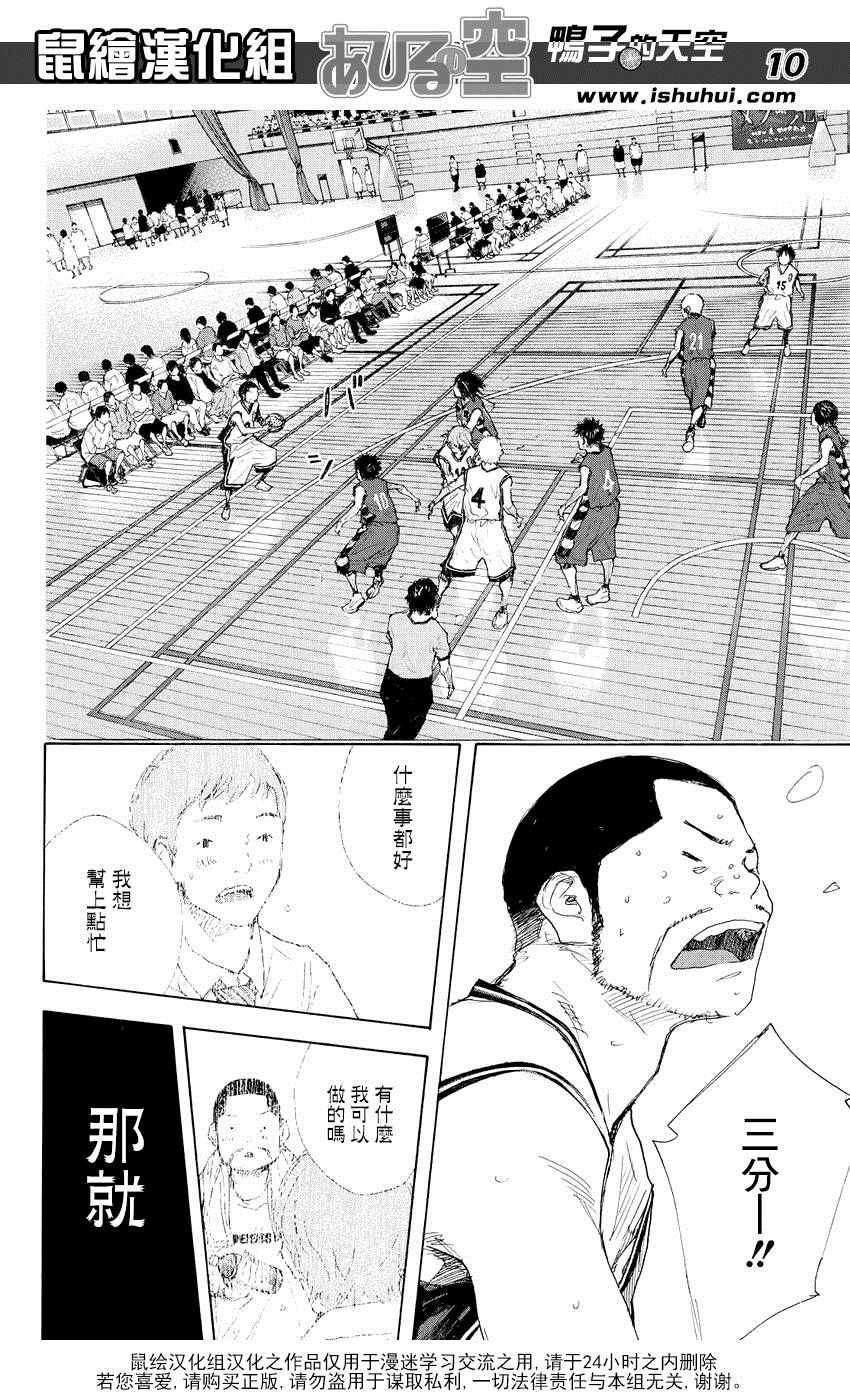 第523话