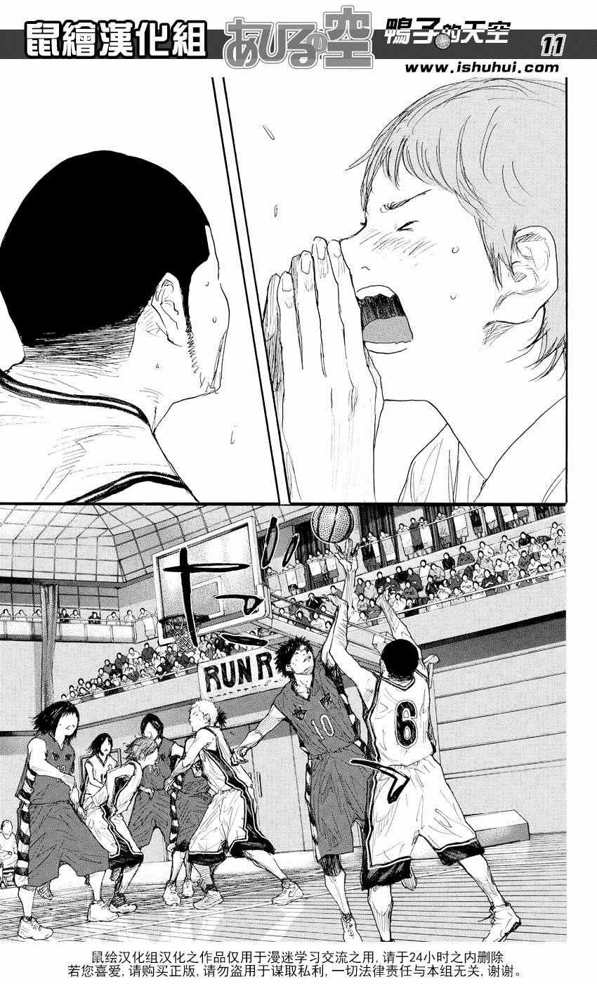 第523话