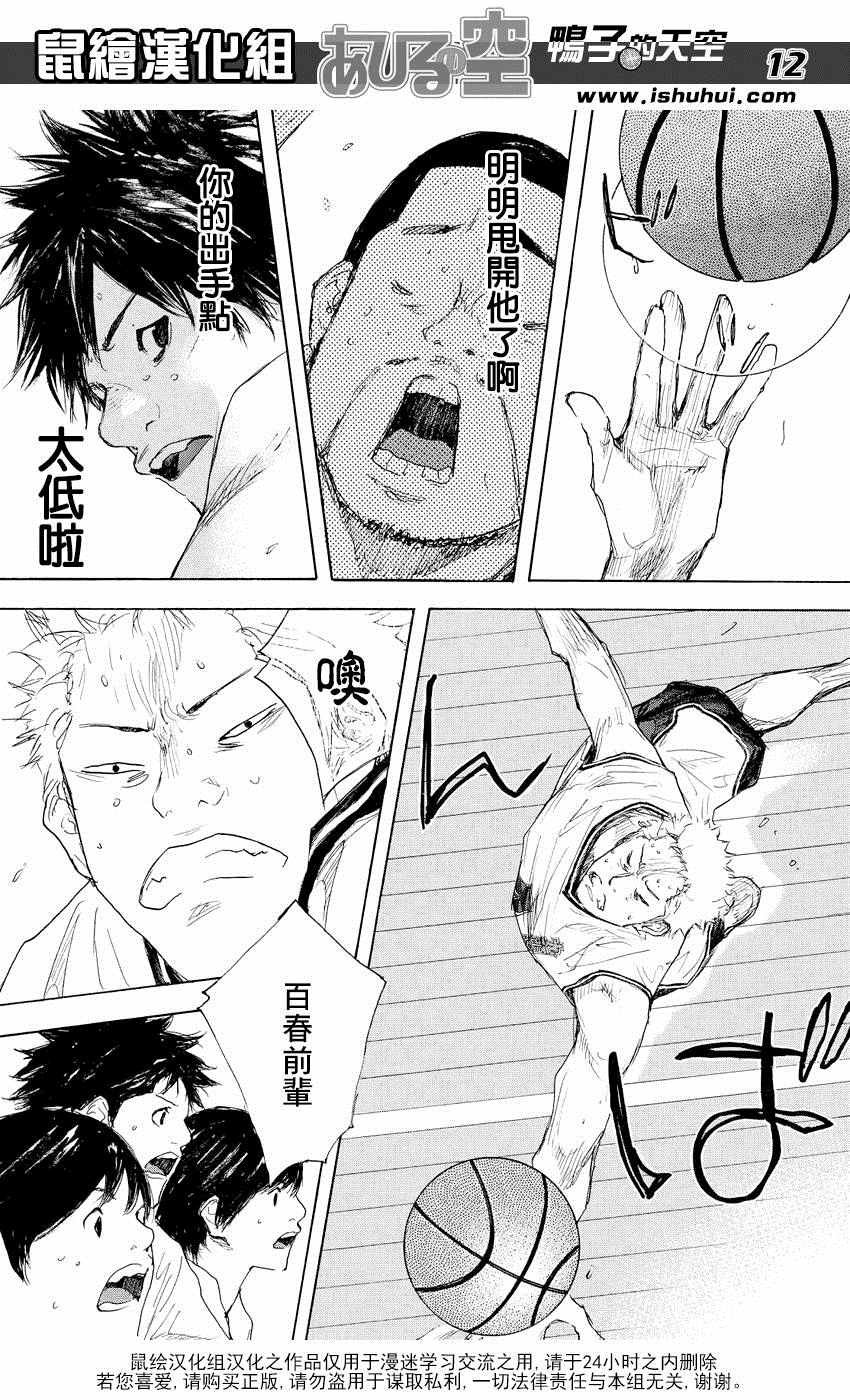 第523话