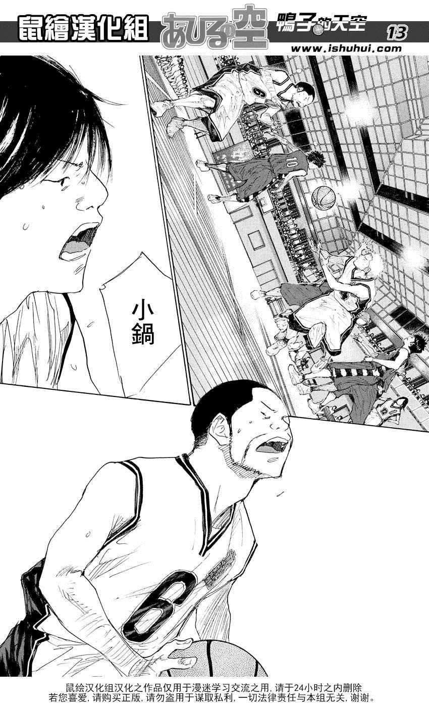 第523话