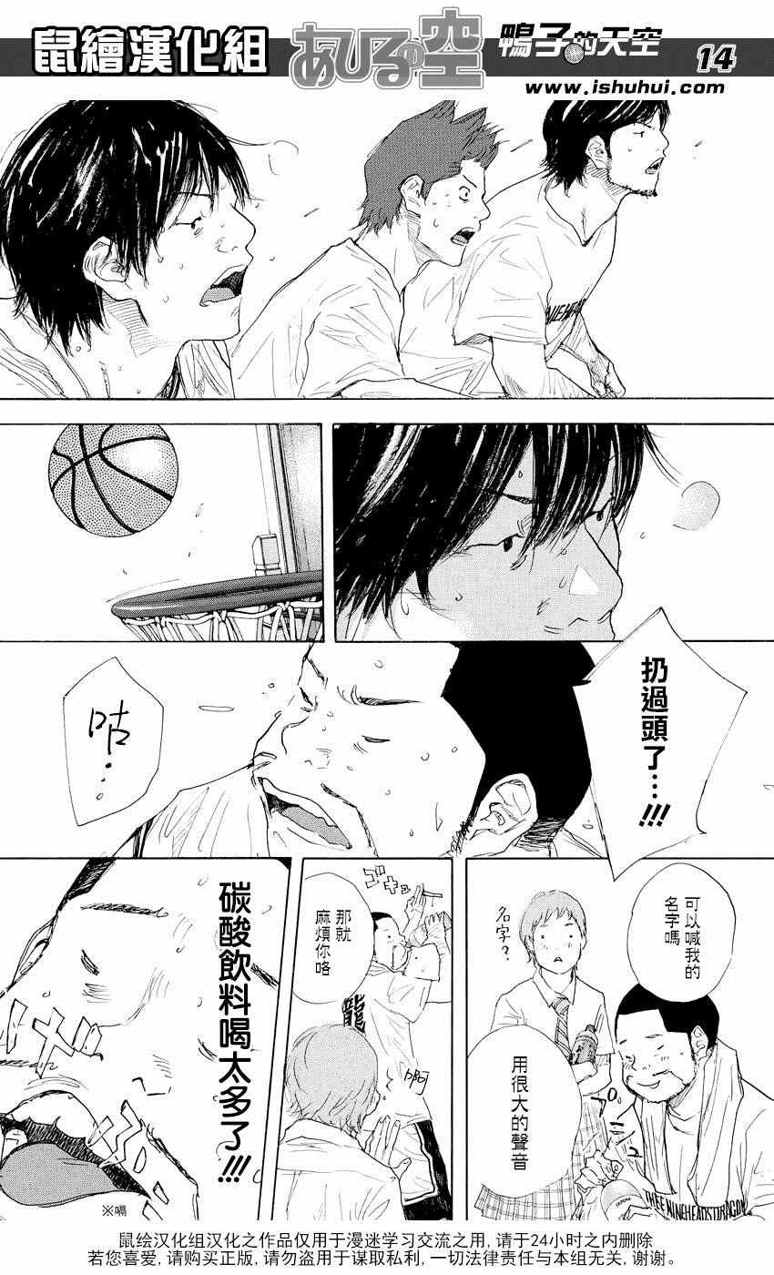 第523话