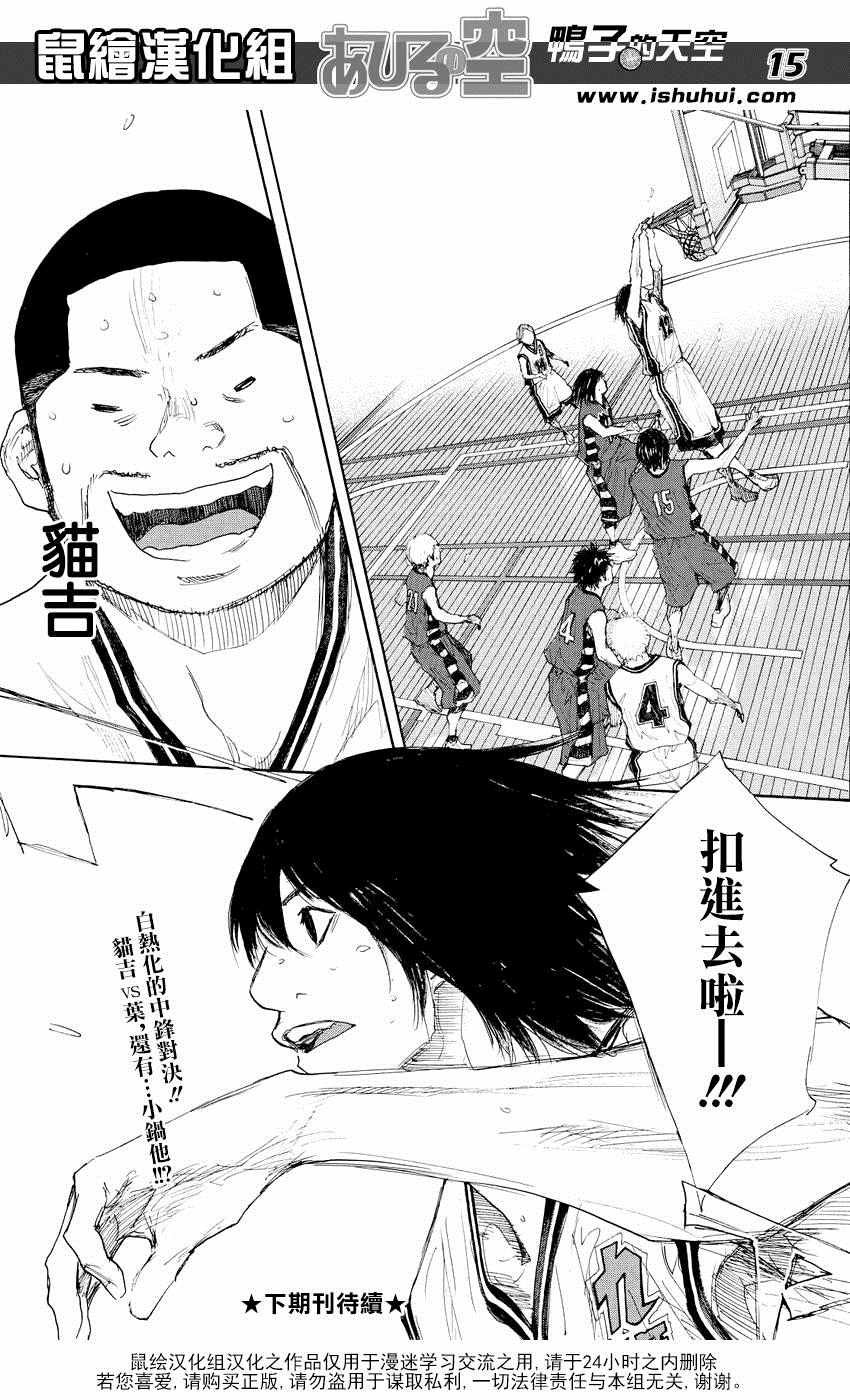 第523话
