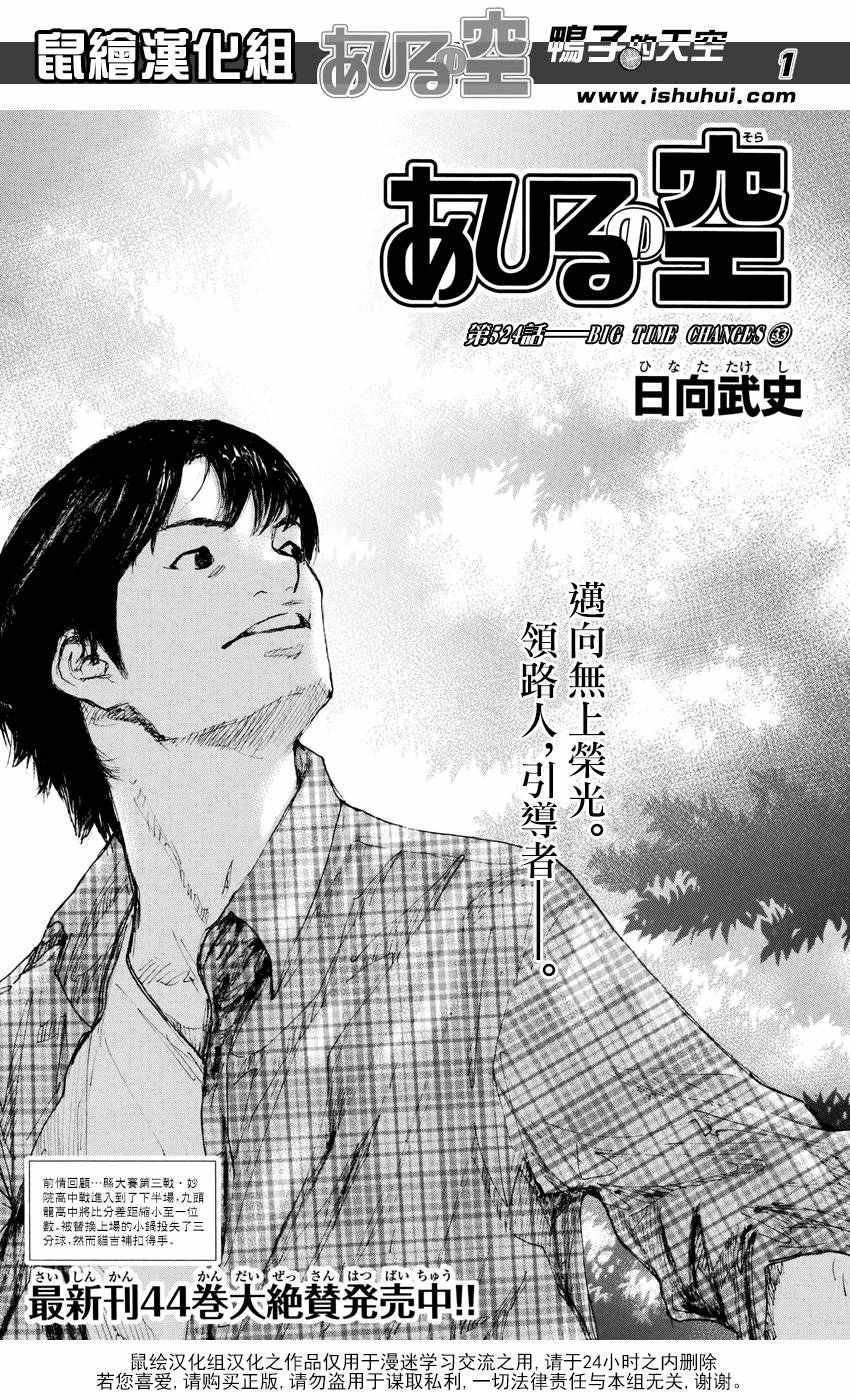 第524话