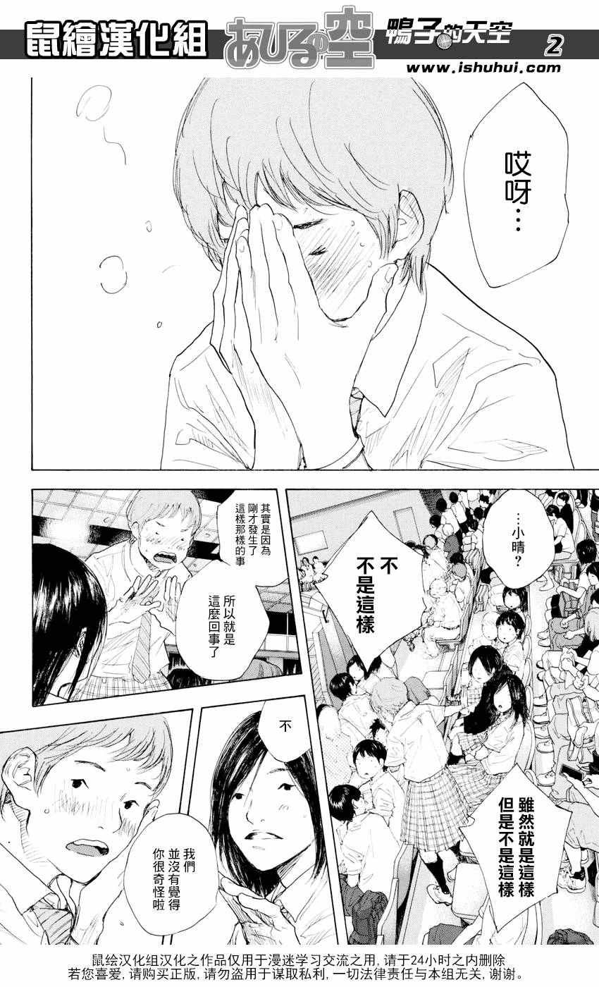 第524话