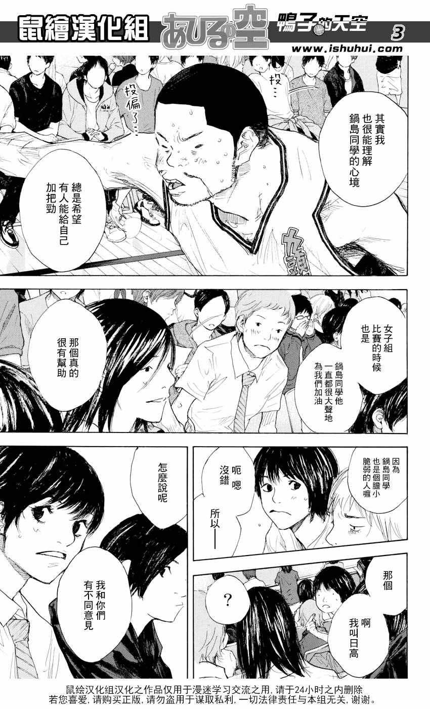 第524话