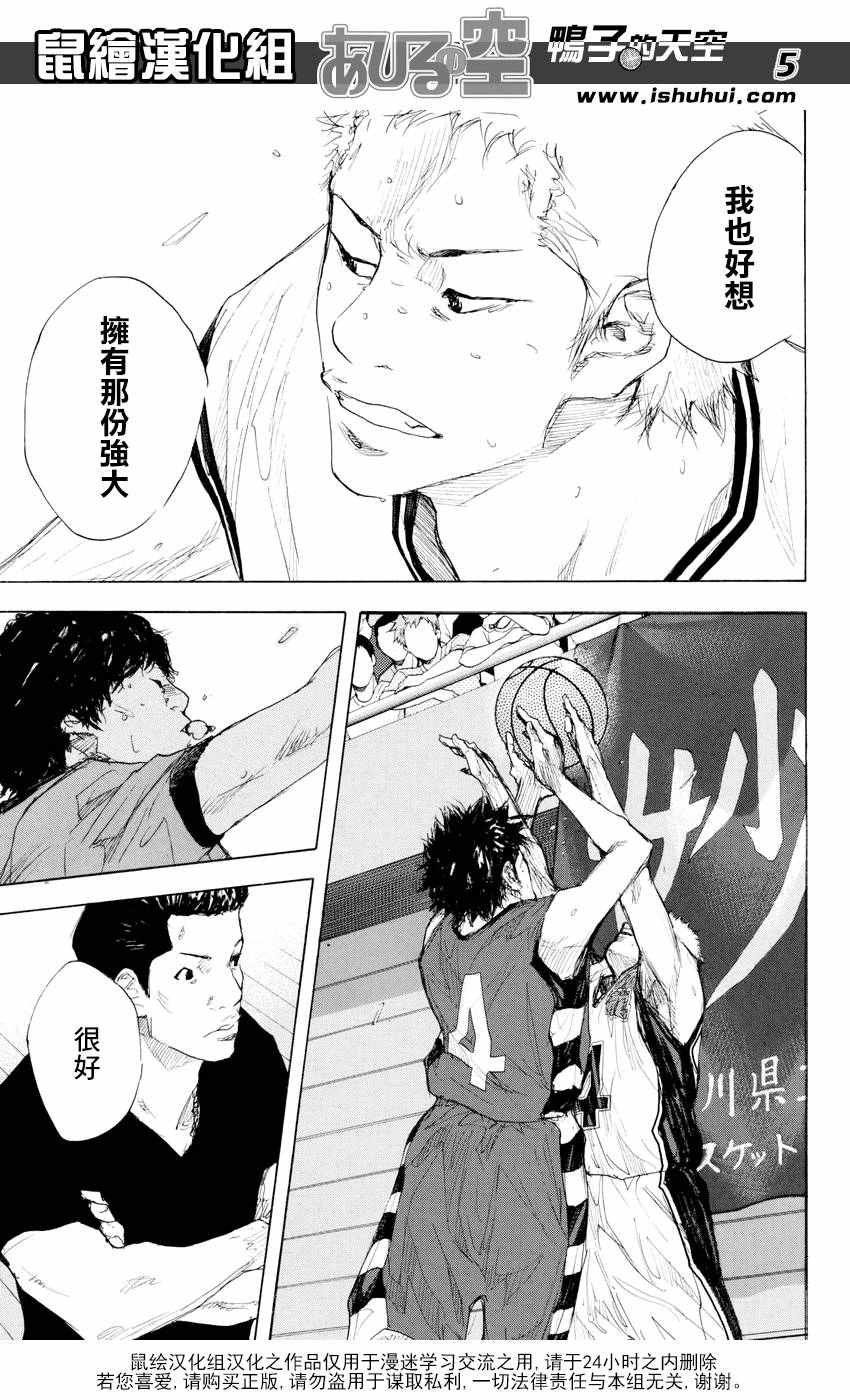 第524话