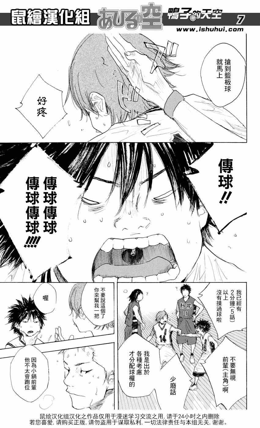 第524话