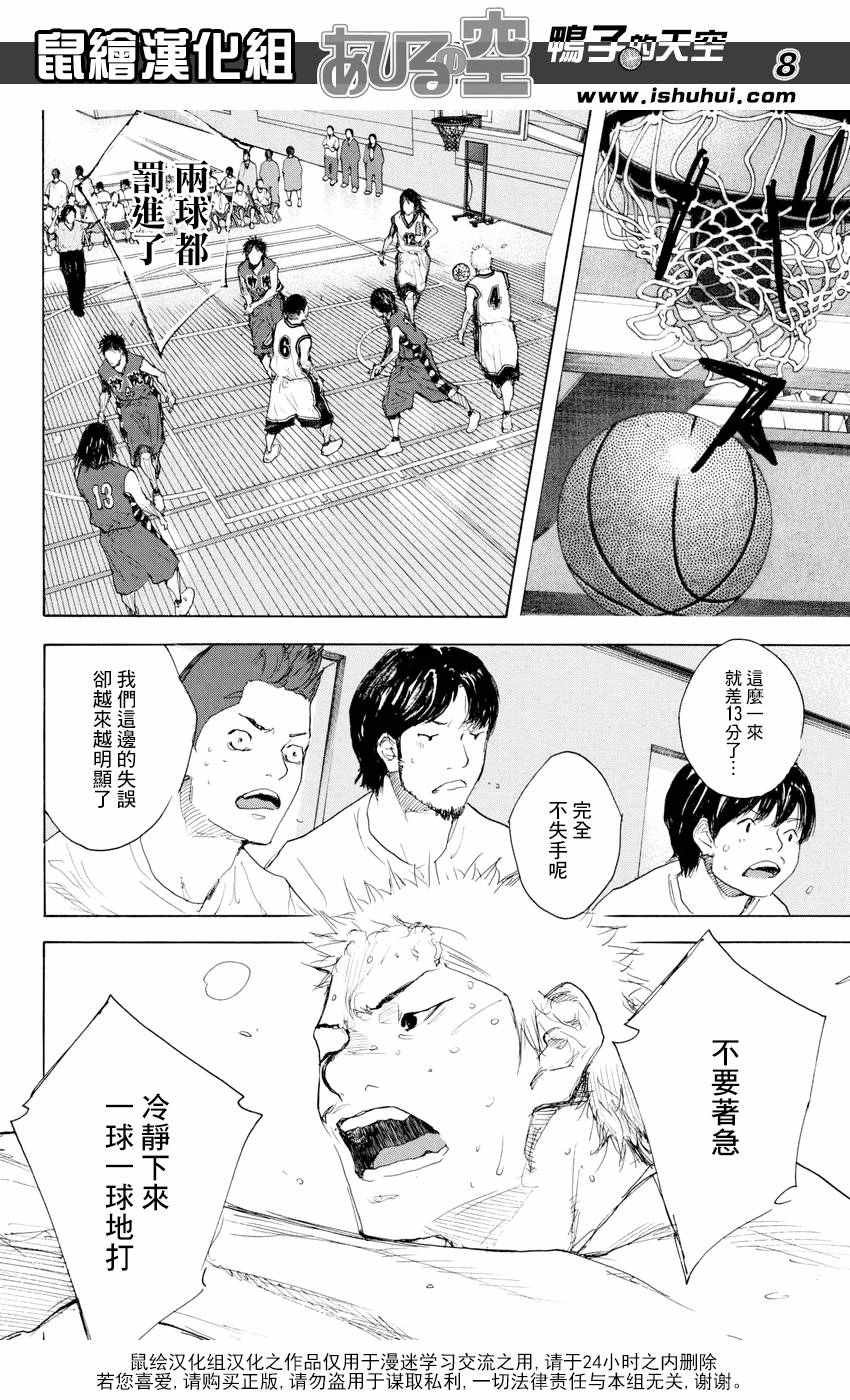 第524话