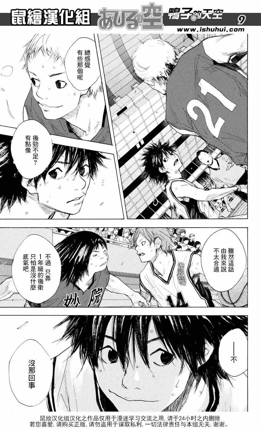第524话