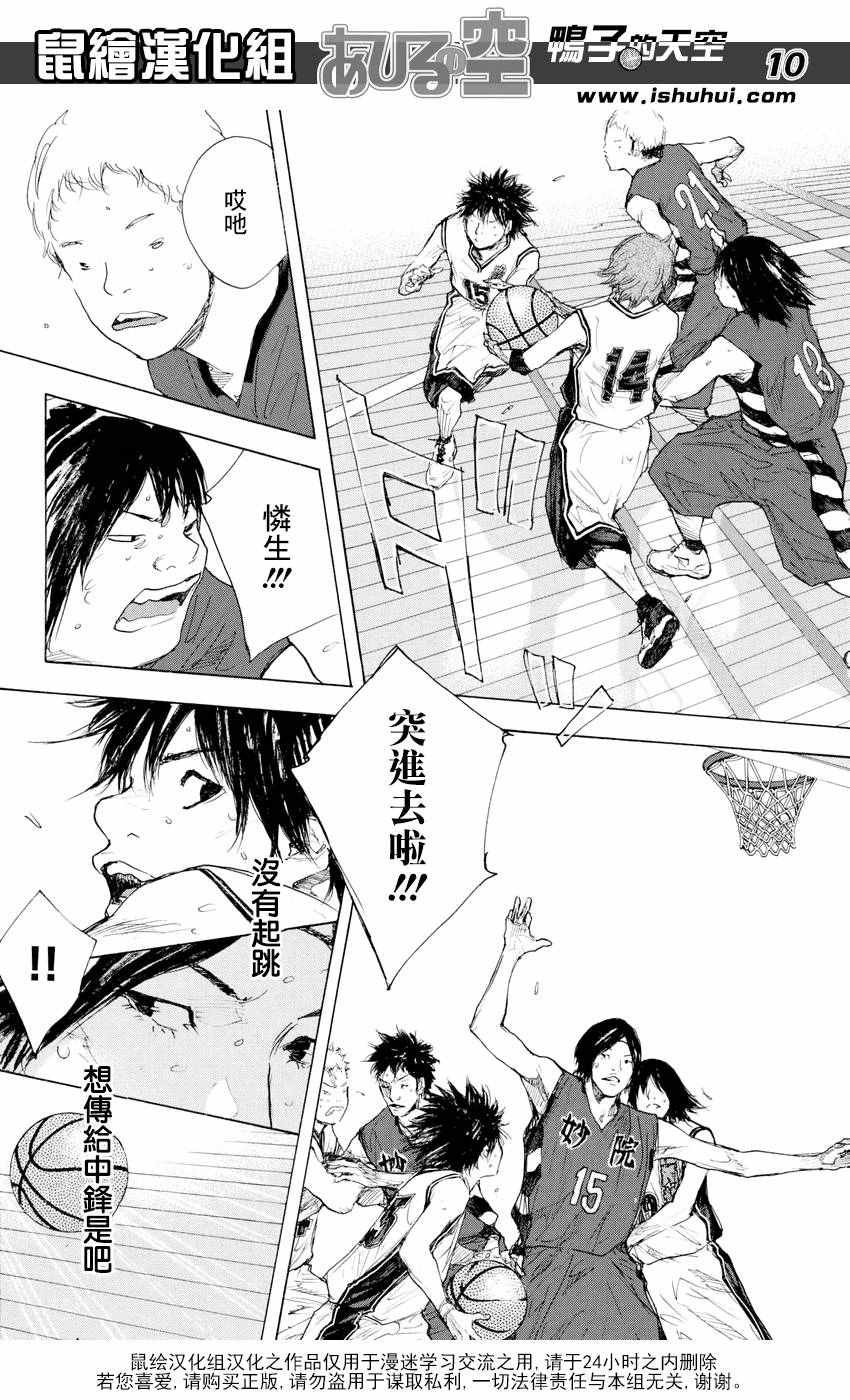 第524话