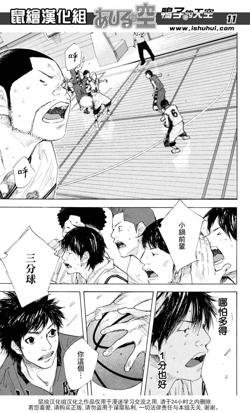 第524话