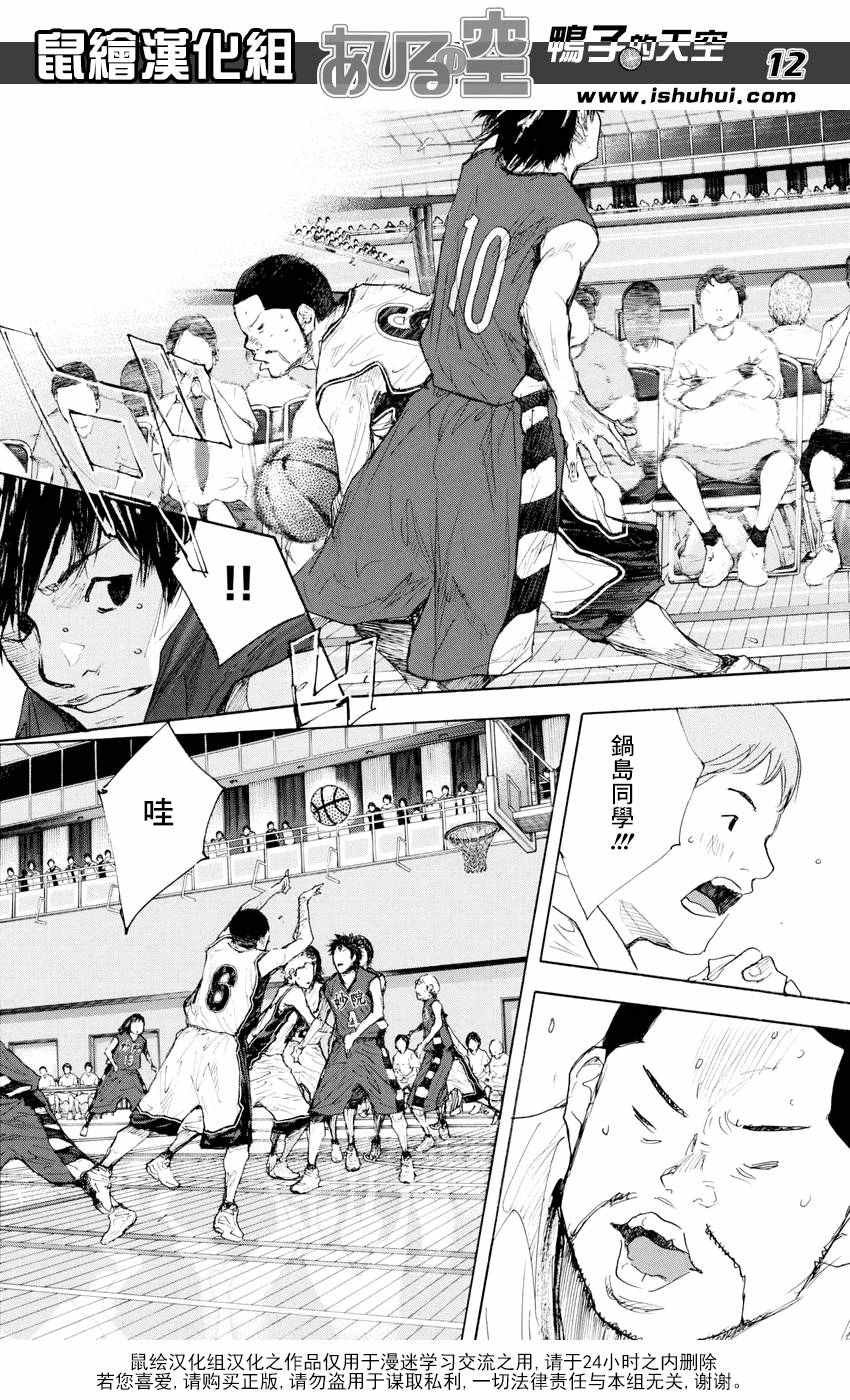 第524话