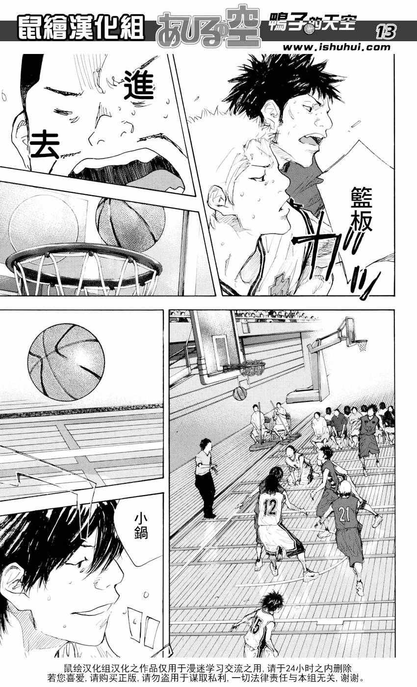 第524话