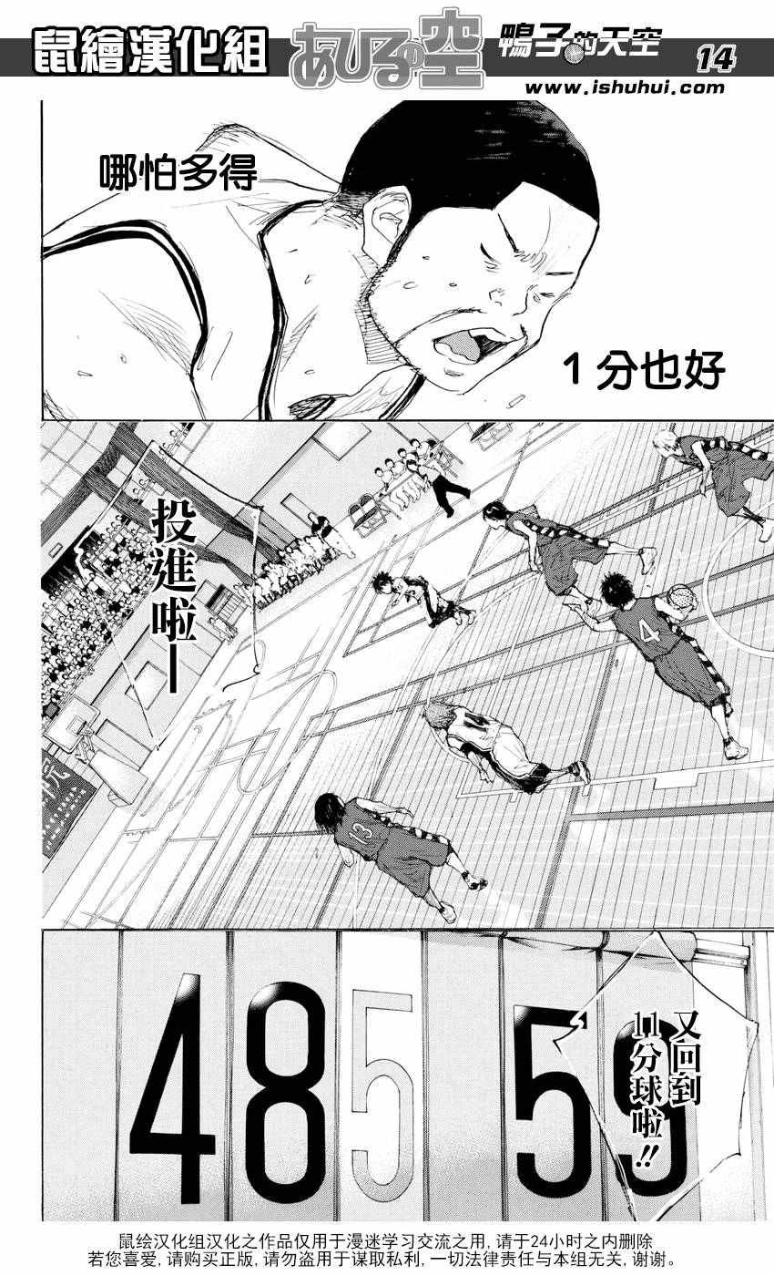 第524话