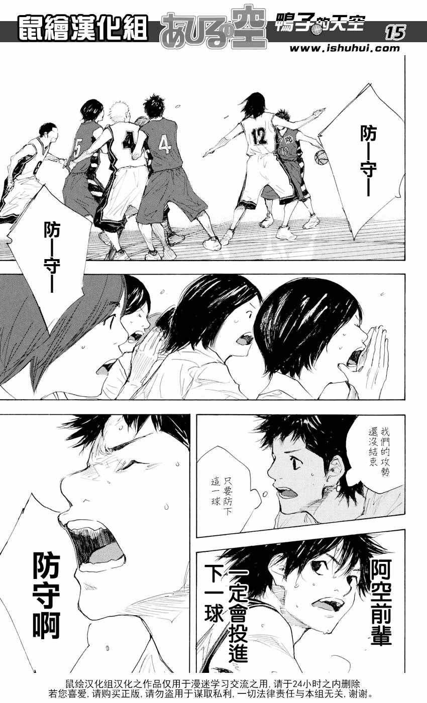 第524话