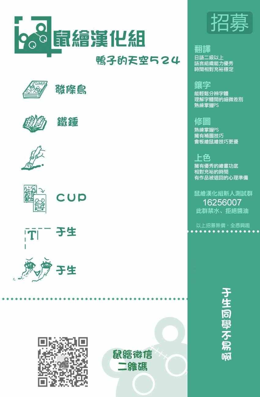 第524话