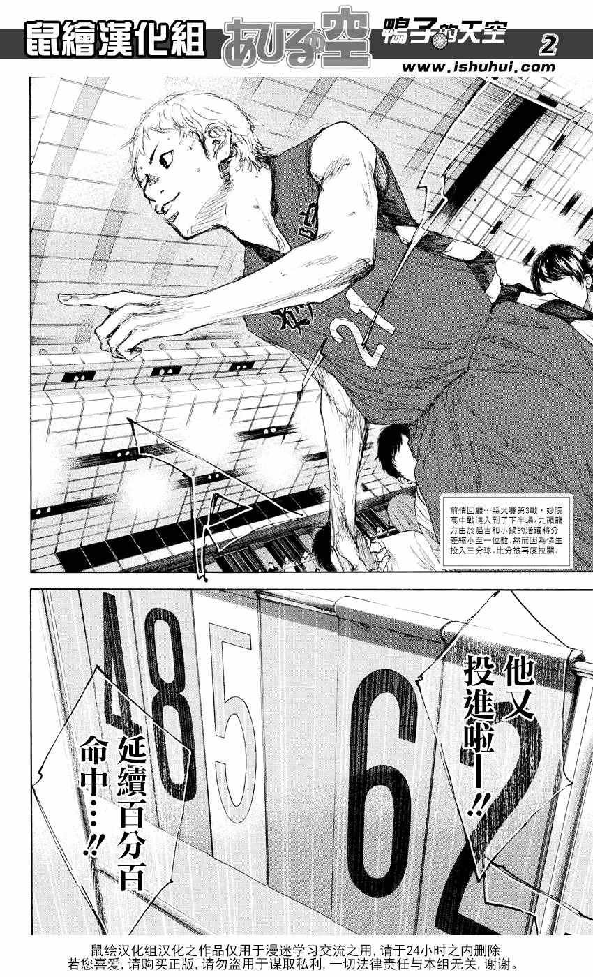 第525话