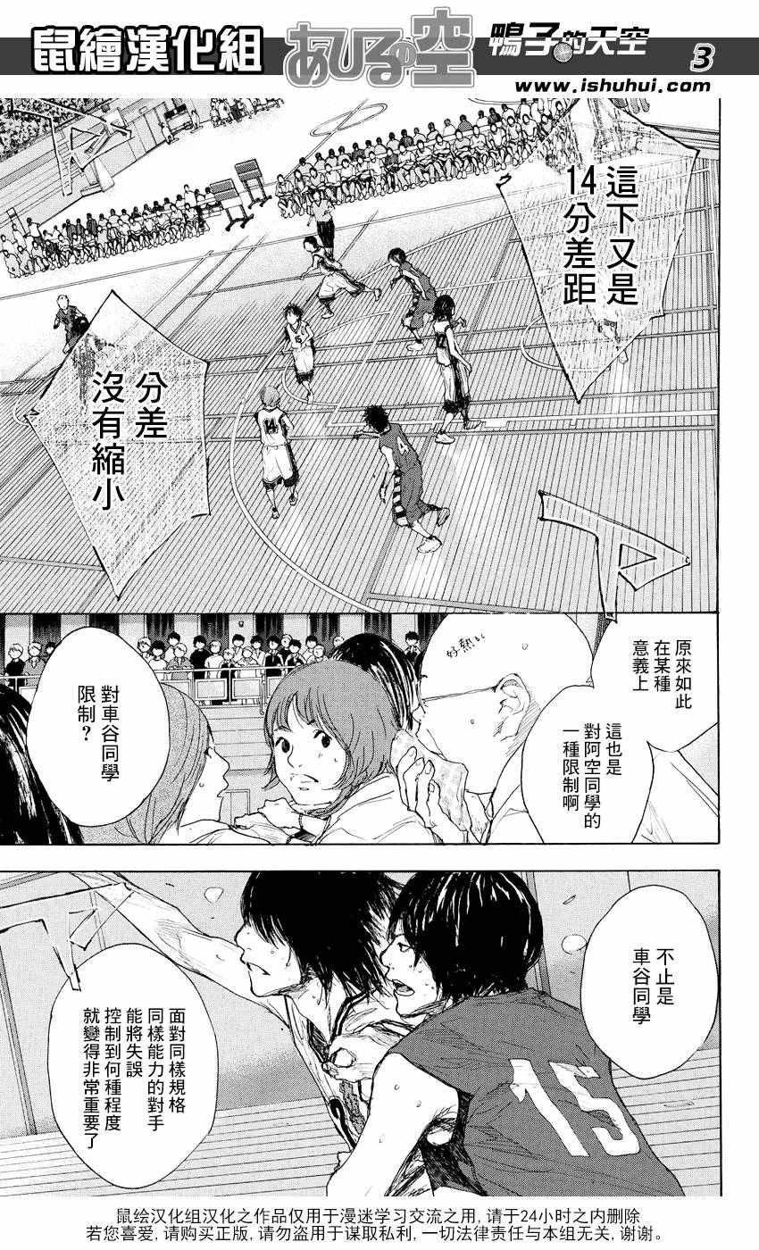 第525话