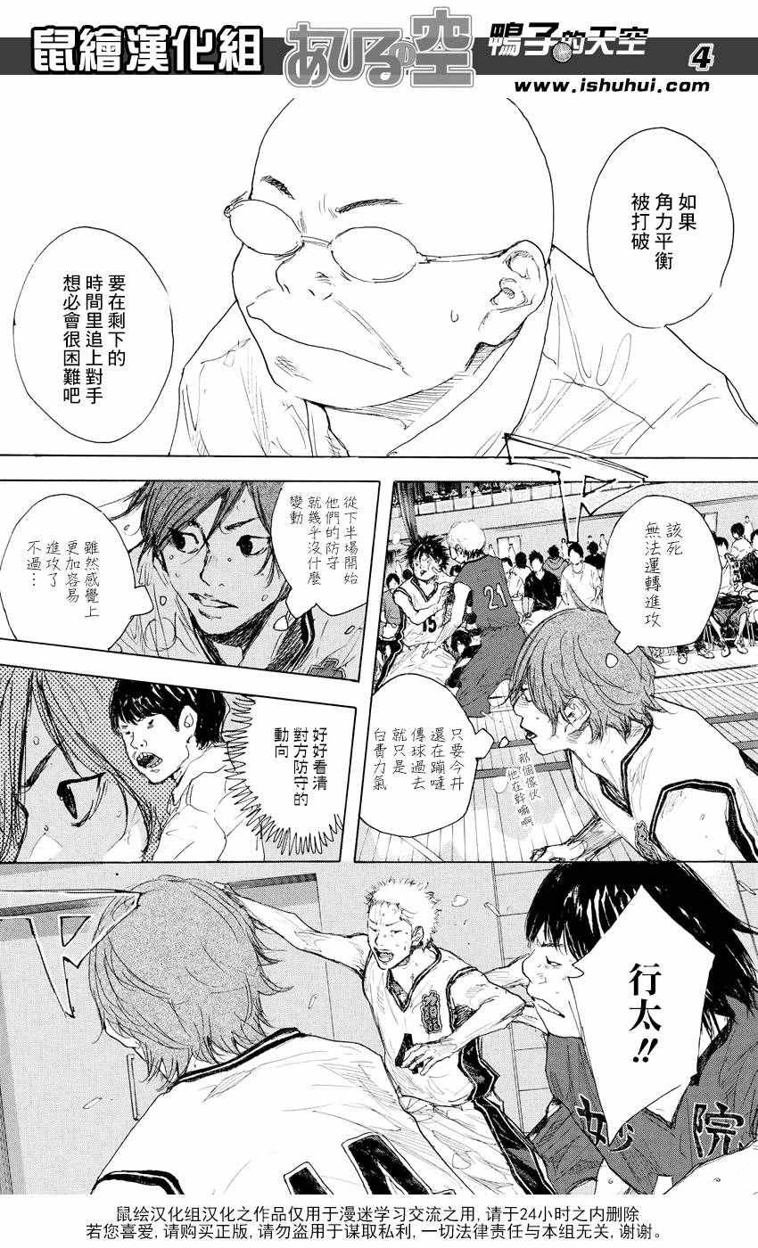 第525话