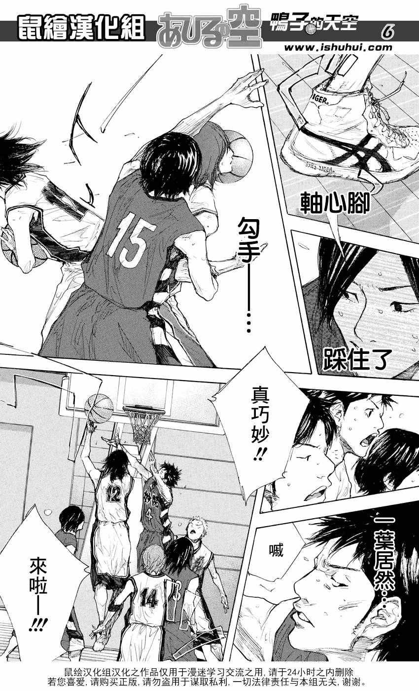 第525话
