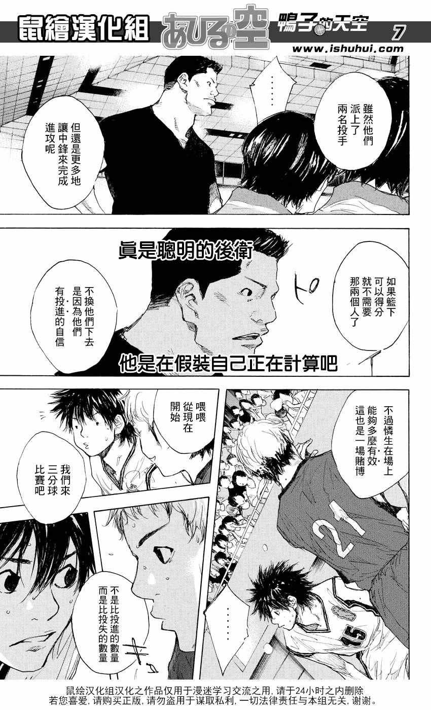 第525话