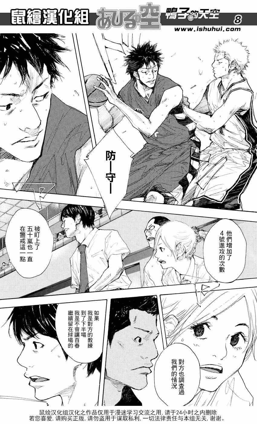 第525话