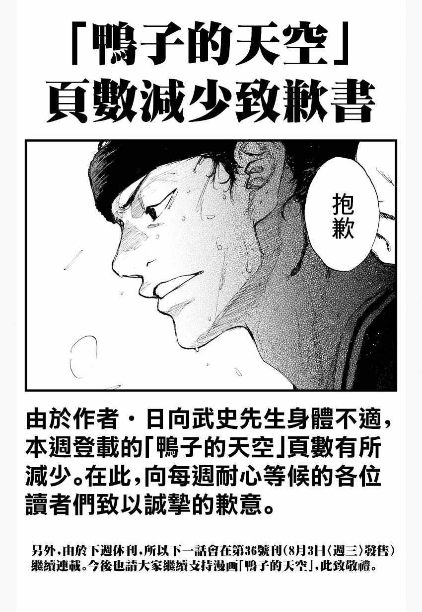 第525话