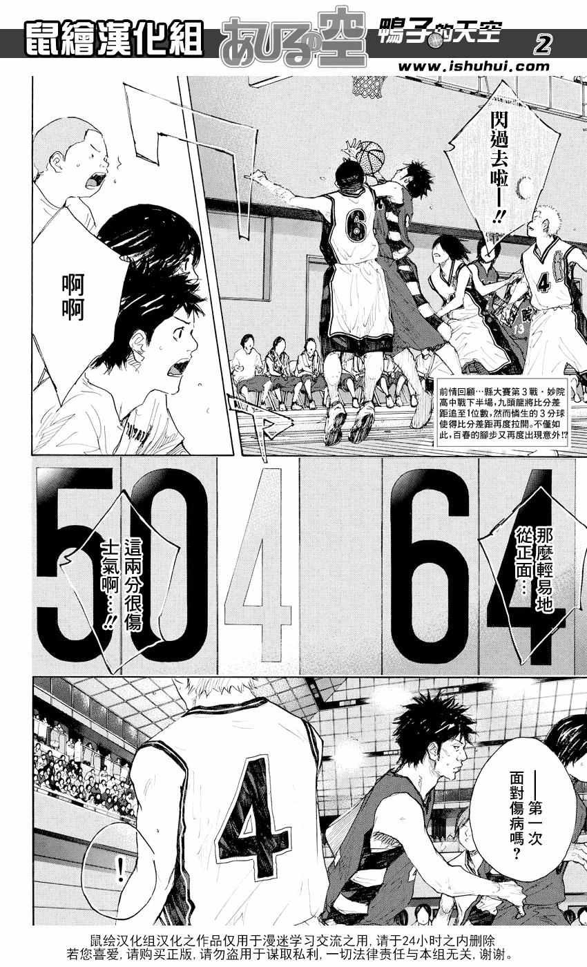 第526话