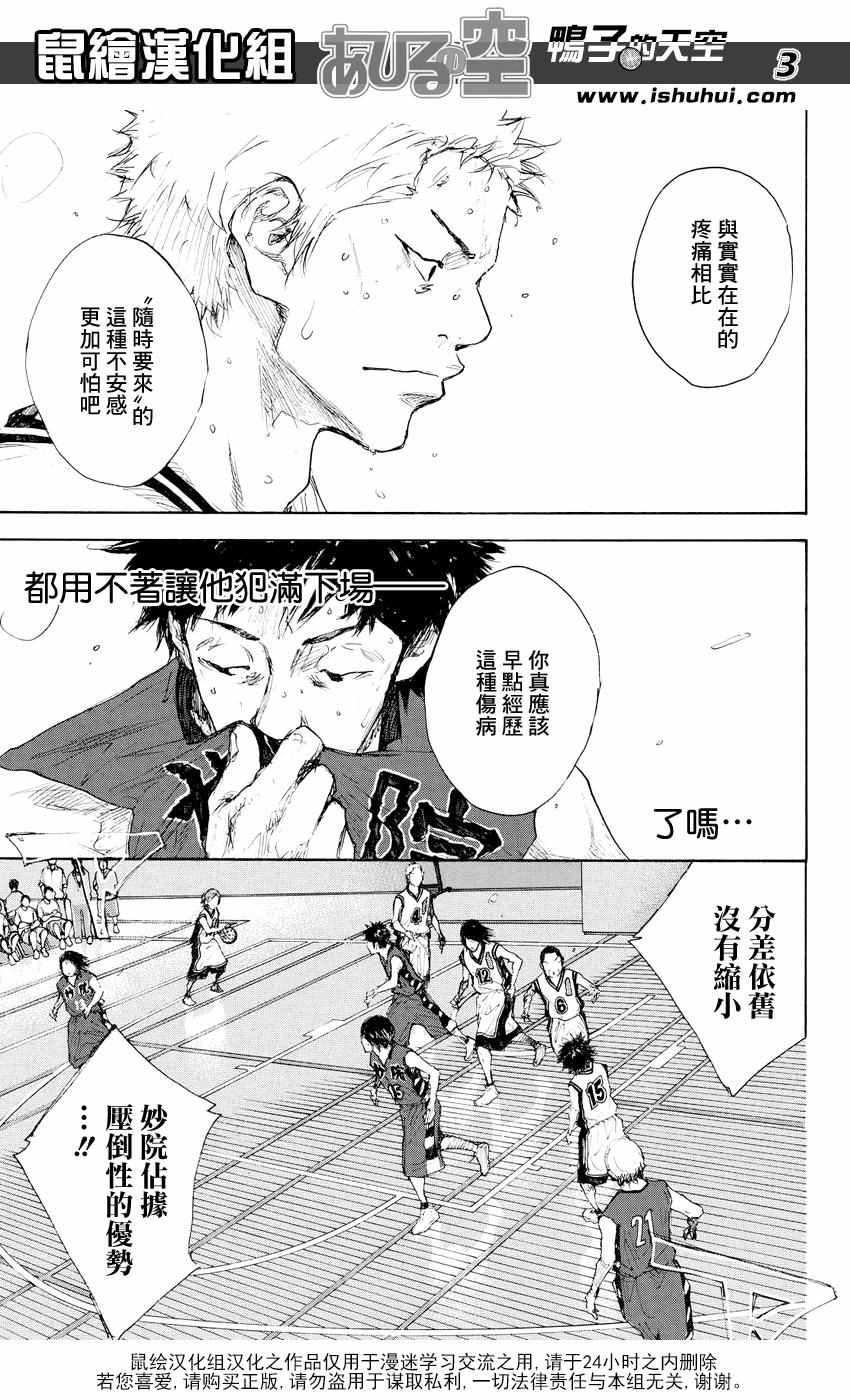 第526话