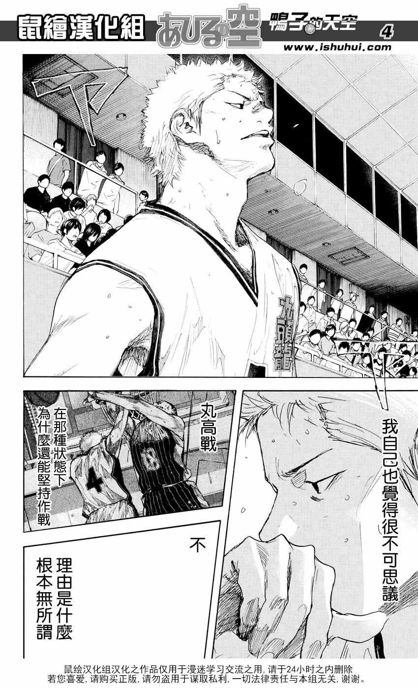 第526话