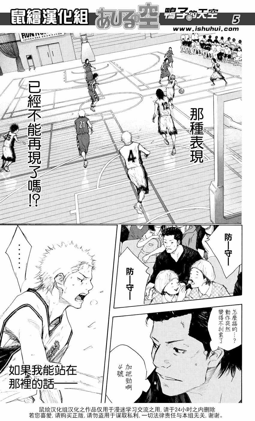 第526话