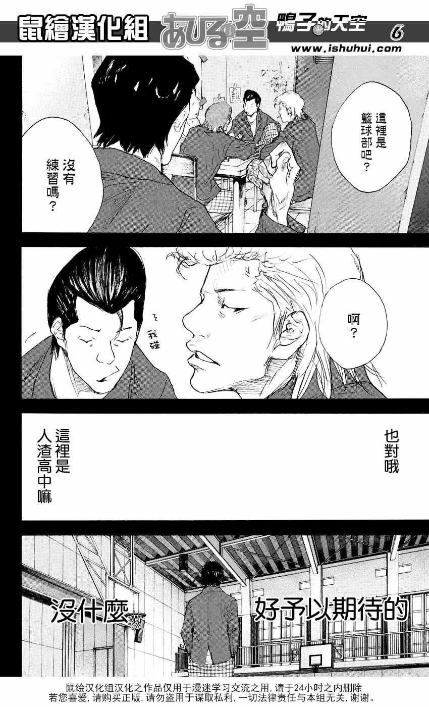 第526话