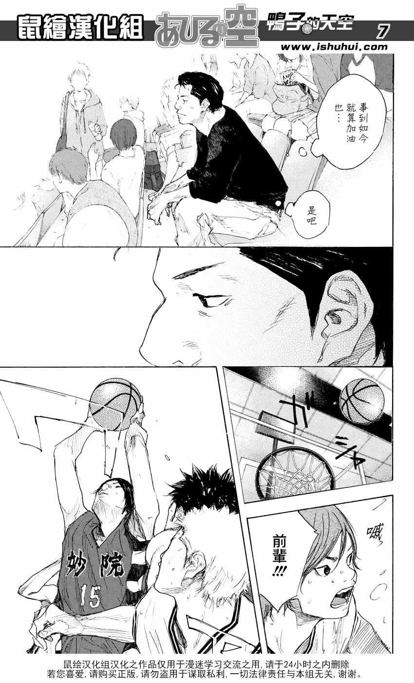 第526话