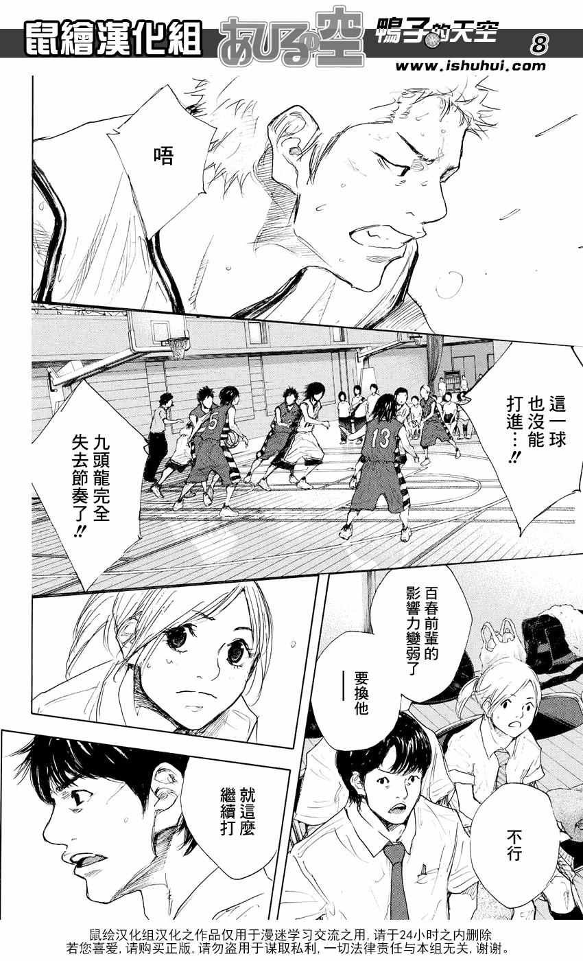 第526话